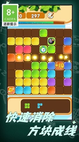俄罗斯闯关方块手机版  v1.0.5