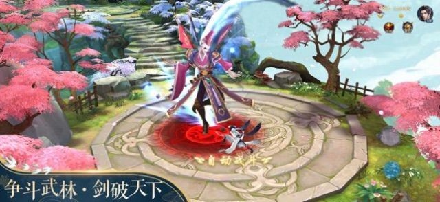 谁的武林 2020-07-24 15:20