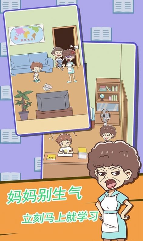 奇妙补习班 2024-06-25 15:08