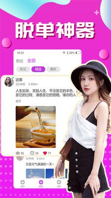 附近热聊.jpg