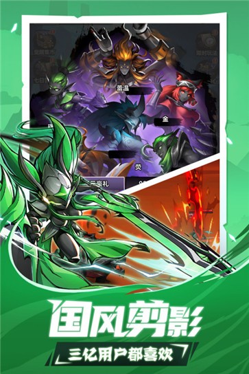 火柴人觉醒华为版  v1.0
