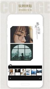 Fotor照片编辑器  v7.3.26.1124