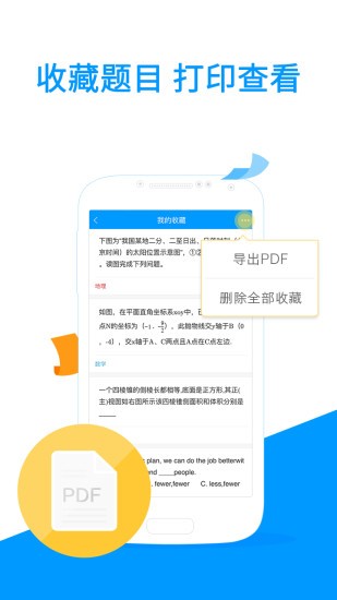 小米扫一扫app官方下载图片1