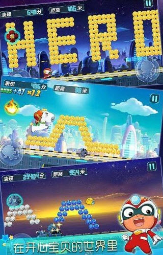 开心超人2之启源星之战游戏 1.0 安卓版