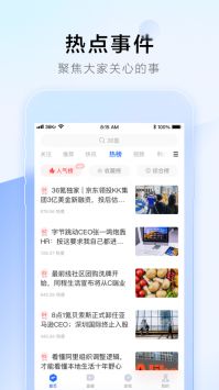 36氪手机版 v3.0.5