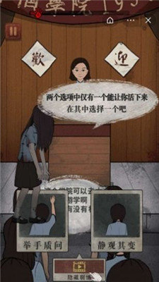 女寝异闻汉化版 v1.1.0