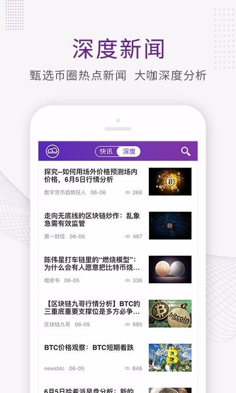 节点星球 2020-05-07 17:08