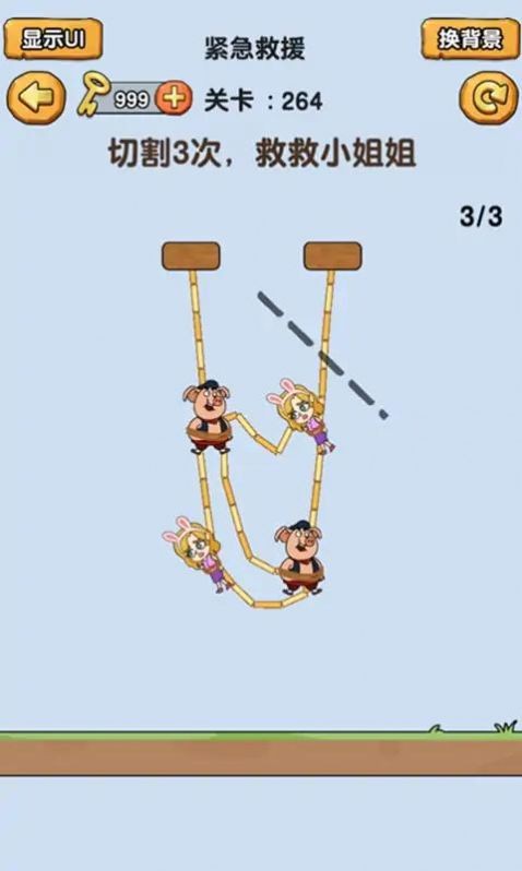 烧脑派对 v1.0.2.0