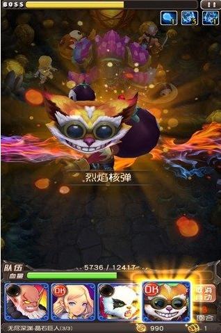 英雄召唤师 v1.0.17