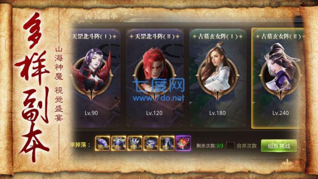 九州异兽记红包版
