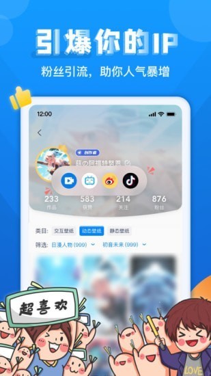 灵气主题桌面截图1