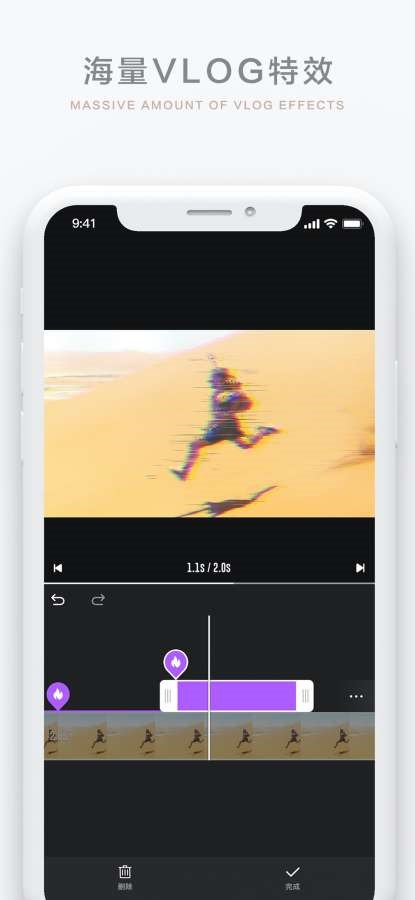 Bigshot截图0
