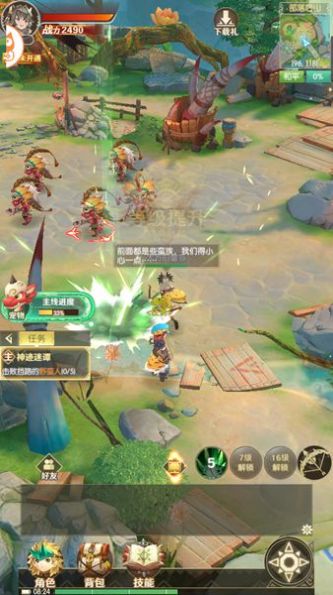 投降吧恶龙手游官方最新版 1.3.9.000 v4.3.1