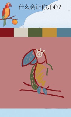 孤独的鸟儿2023中文版  v2.9