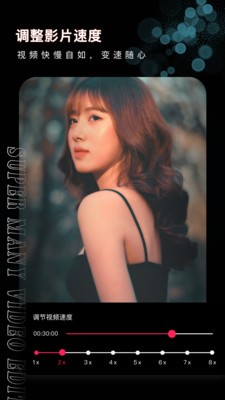 画中画视频剪辑  v1.0.3