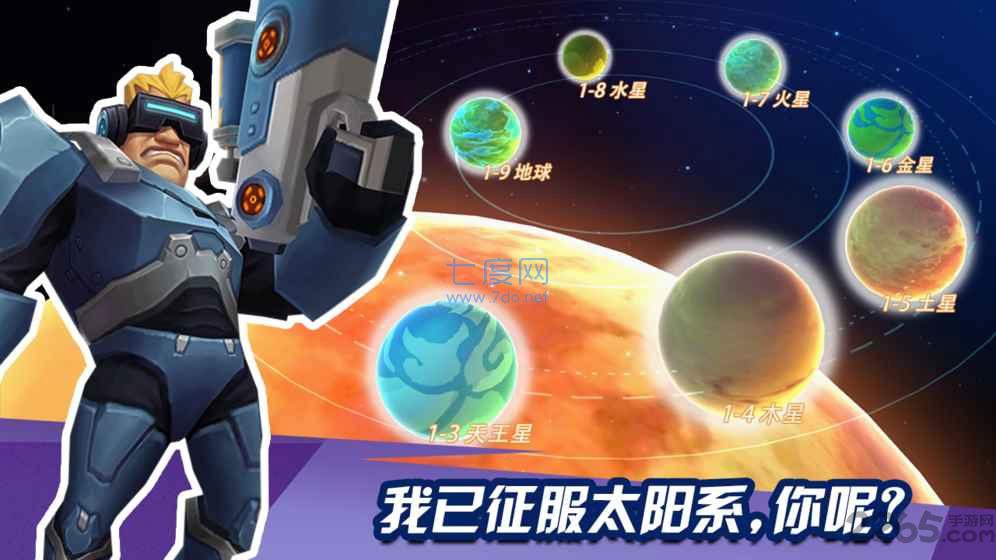 外星人风暴九游 v1.0.93