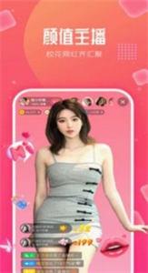 韩遇阁聊天  v1.0.0101