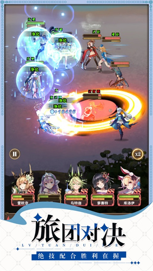 梦幻旅团解锁版单机版 v3.4.3