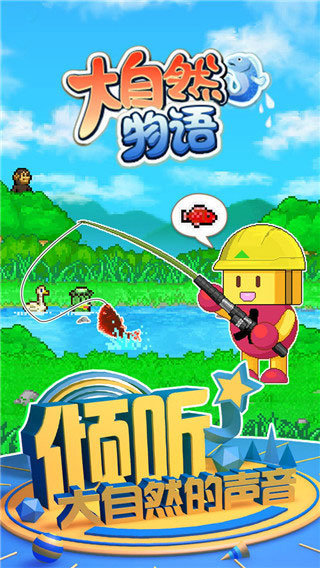 锄战三国村折相思 v1.50