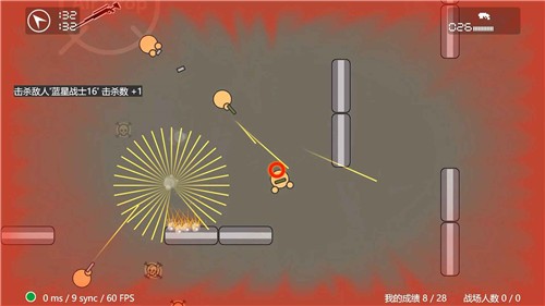 蓝星战士安卓版 2021-05-06 08:46