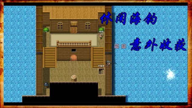 阿比斯的宝藏 v3.2.5