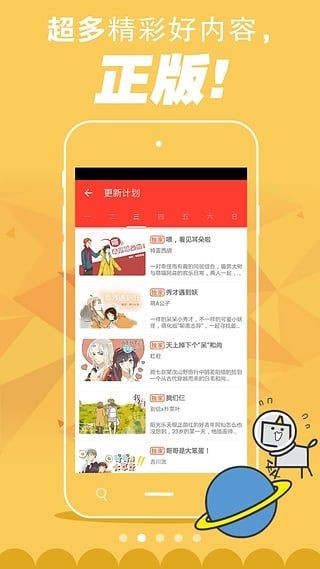84韩漫  v2.4.0