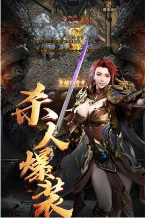 雪域圣光怒火一刀官方版游戏最新版图片1