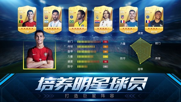 决胜足球 2023-01-12 10:26