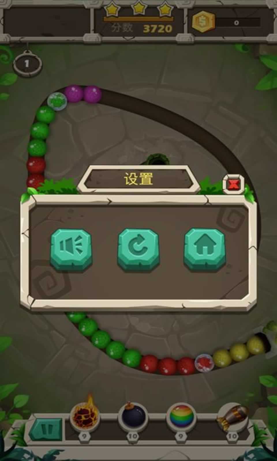 祖玛传奇之旅 v1.0