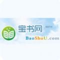 宝书网新版官方下载安卓版 