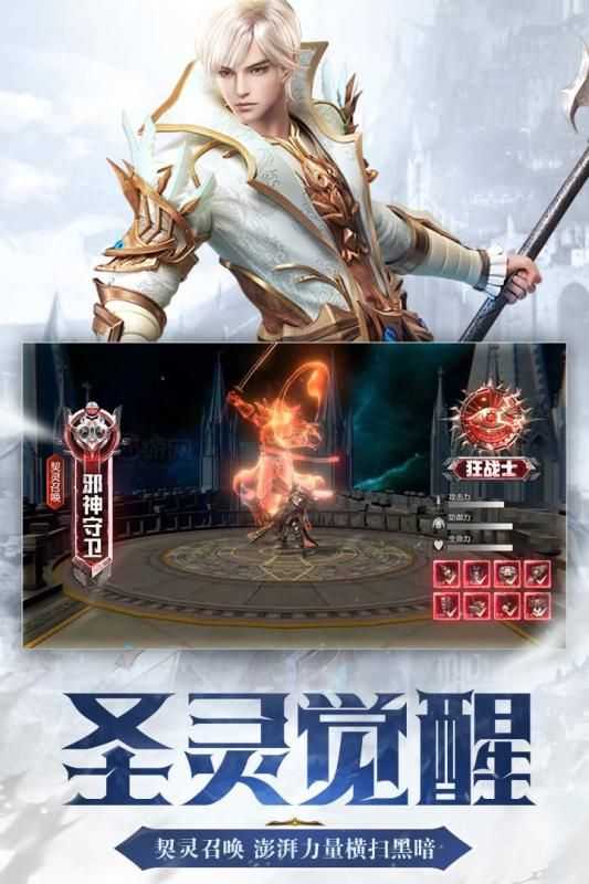 命运卷轴 v10.0.0.190803