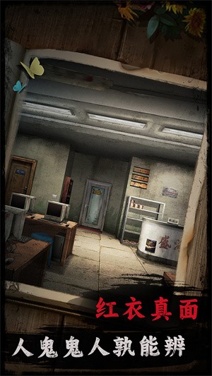 背后灵官方版 v1.0