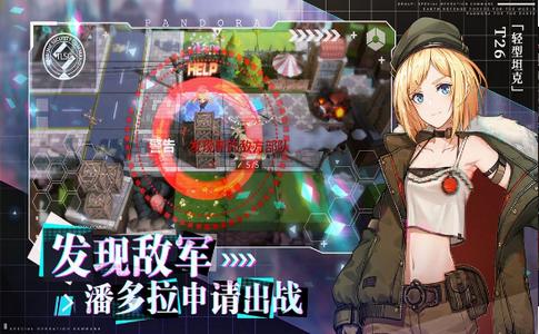 潘朵拉的回响 2024-06-25 15:08