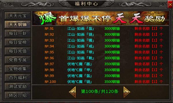 寒武专属大极品  v1.2.0