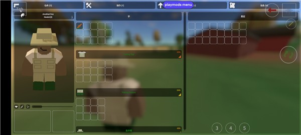 未转变者双人联机版 v3.3.8