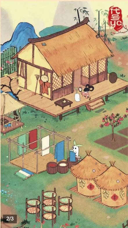 悠萝小山游戏安卓版  v5.5.1