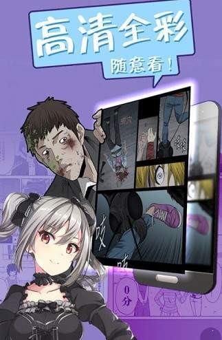 时刻漫画  v3.5