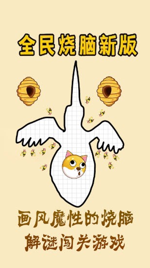 救狗特工队 v1.0