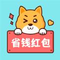 省钱红包app官方版 