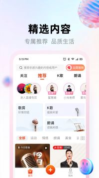 拾趣新生活 v2.0.5