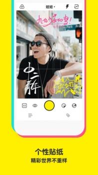 榴莲相机ios版 v3.0.5