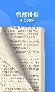 鲨鱼浏览器 v1.0.3