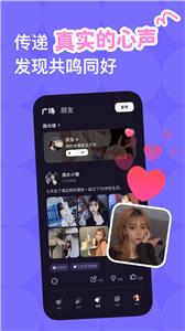 微光语音  v 6.1.0