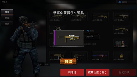 cf破解版v随便买