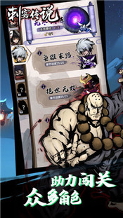 刺客传说中文版