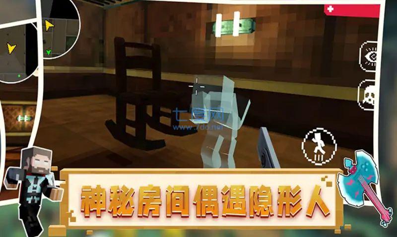 恐怖像素班班游戏