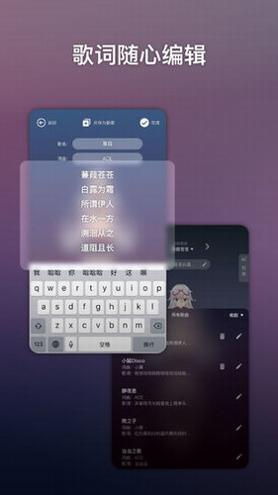 ACE虚拟歌姬 v1.2.10
