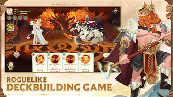 远古众神手机版 v1.8.1