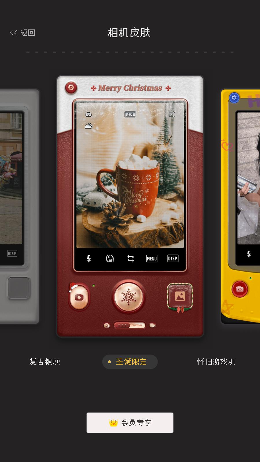 ProCCD复古CCD相机胶片滤镜