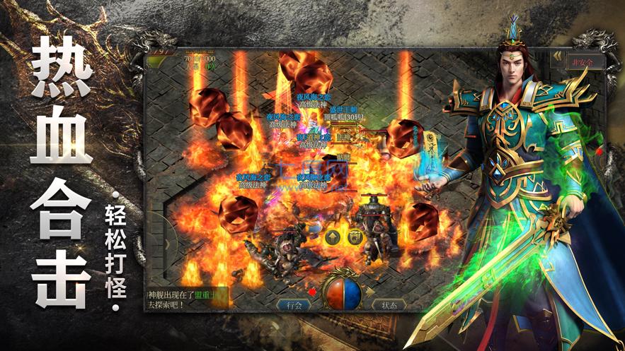 蓝月传奇回收版高爆率